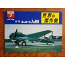 Famous Airplanes Junkers Ju88