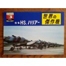 Famous Airplanes Hawker Siddeley Harrier