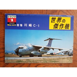 Famous Airplanes Kawasaki C1